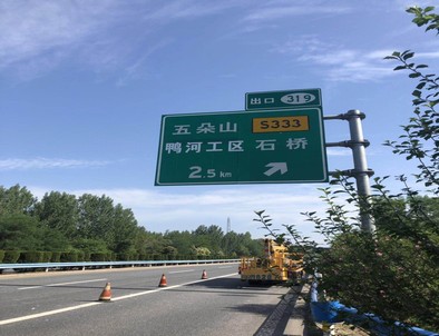 咸宁咸宁二广高速南阳段标志标牌改造