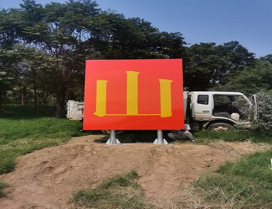 咸宁咸宁环保标语标识标牌施工现场