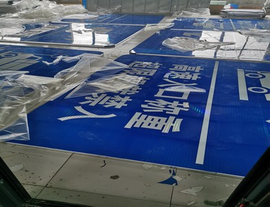 咸宁咸宁河南道路指示标牌