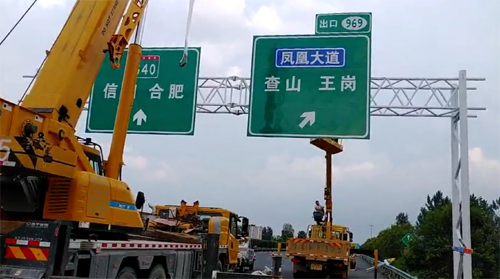 咸宁咸宁高速交通指示牌、高速标志牌厂家郑州亿路通标牌厂